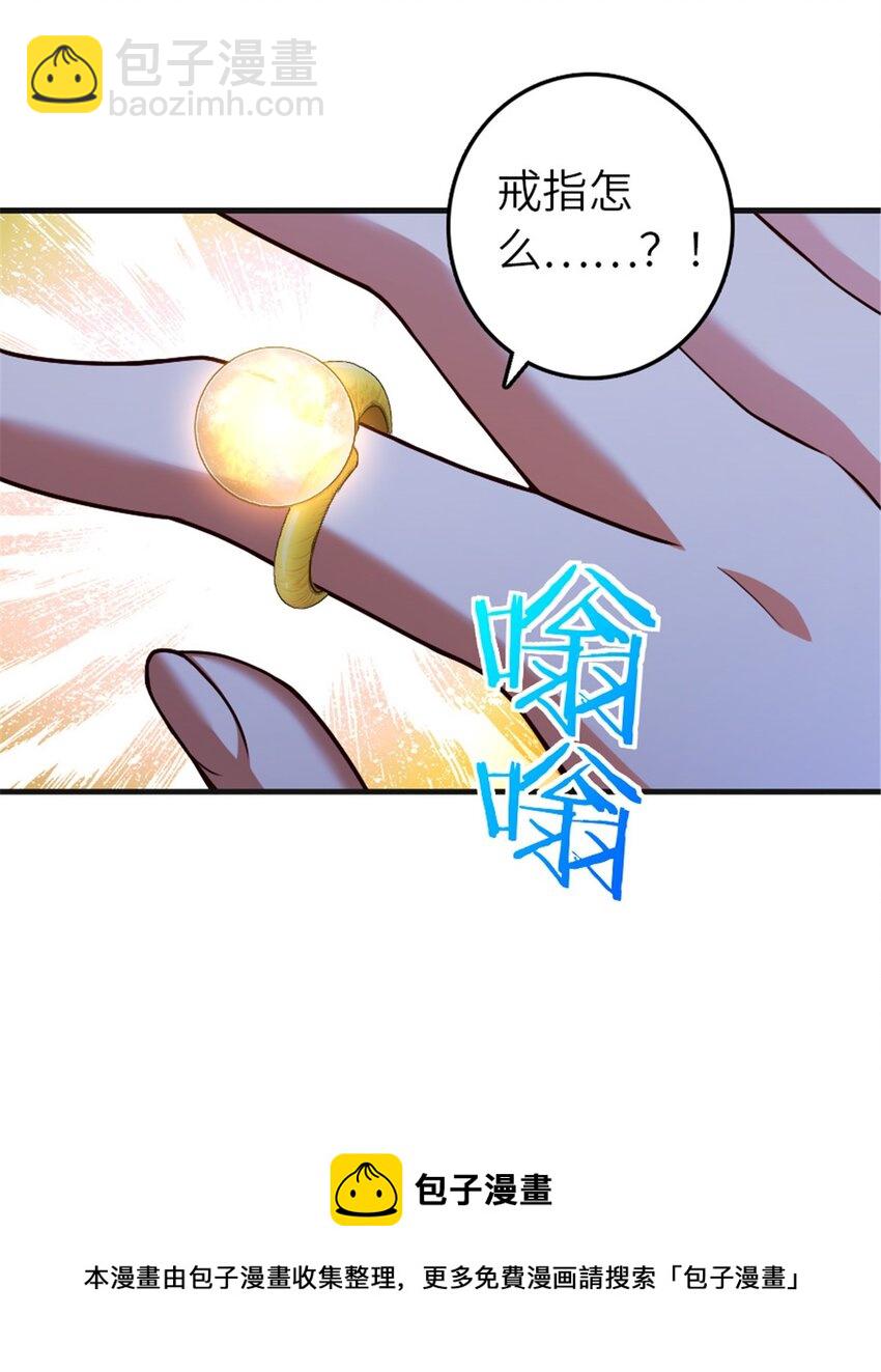 放開那個女巫 - 394 夜巡(1/2) - 1