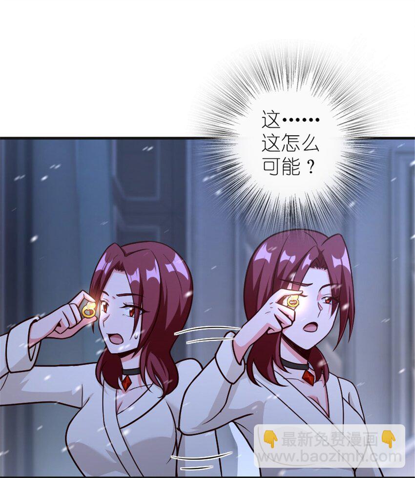 放開那個女巫 - 394 夜巡(1/2) - 4