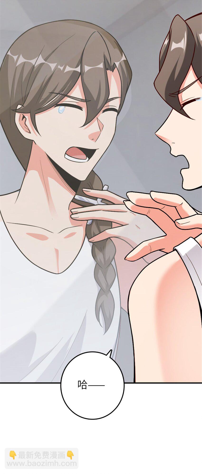 放開那個女巫 - 394 夜巡(1/2) - 2