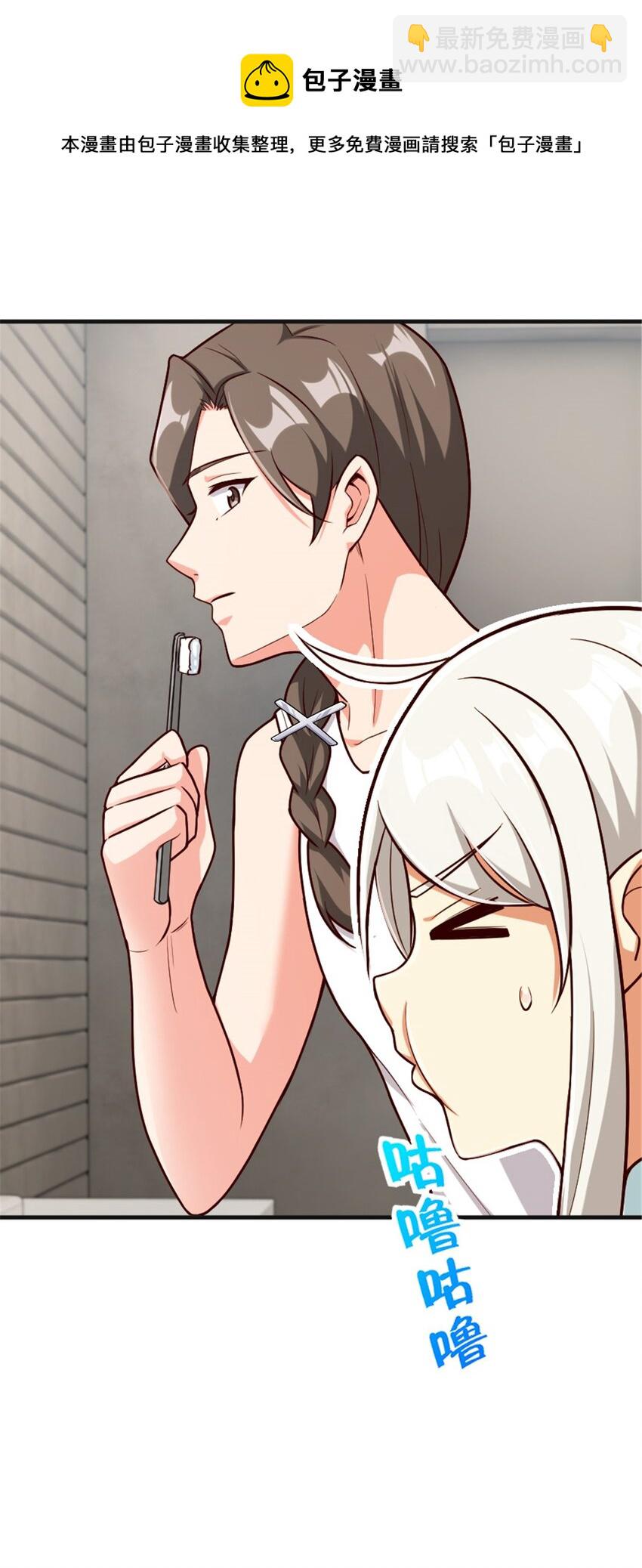 放開那個女巫 - 394 夜巡(2/2) - 3