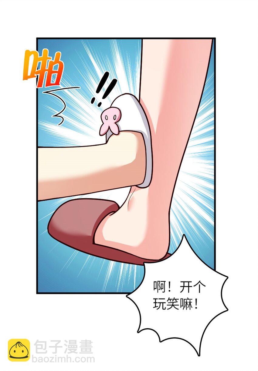 放開那個女巫 - 394 夜巡(2/2) - 2