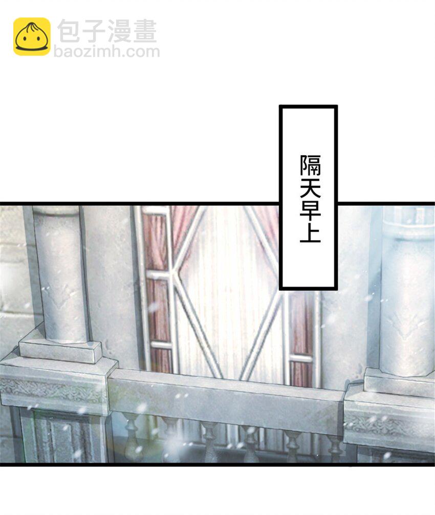 放開那個女巫 - 396 可以帶上七十六號嗎？(1/2) - 2