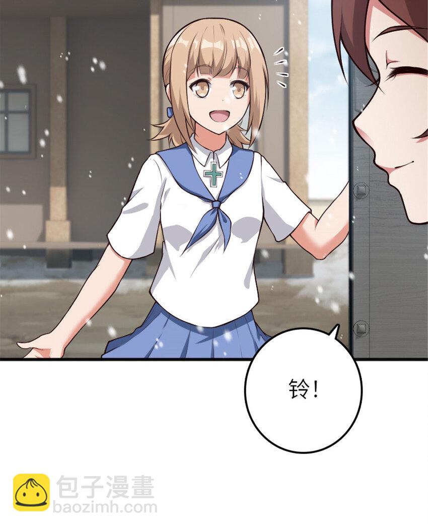 放開那個女巫 - 398 愛葛莎大人！(1/2) - 5