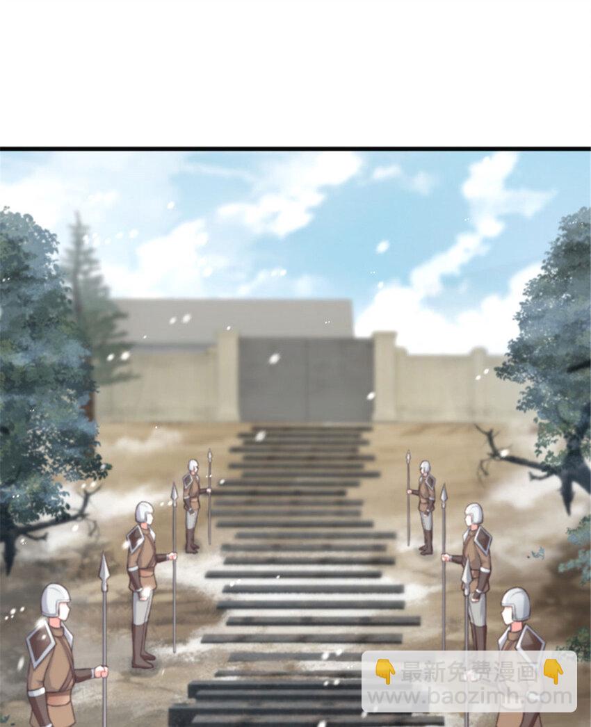 放開那個女巫 - 398 愛葛莎大人！(1/2) - 2