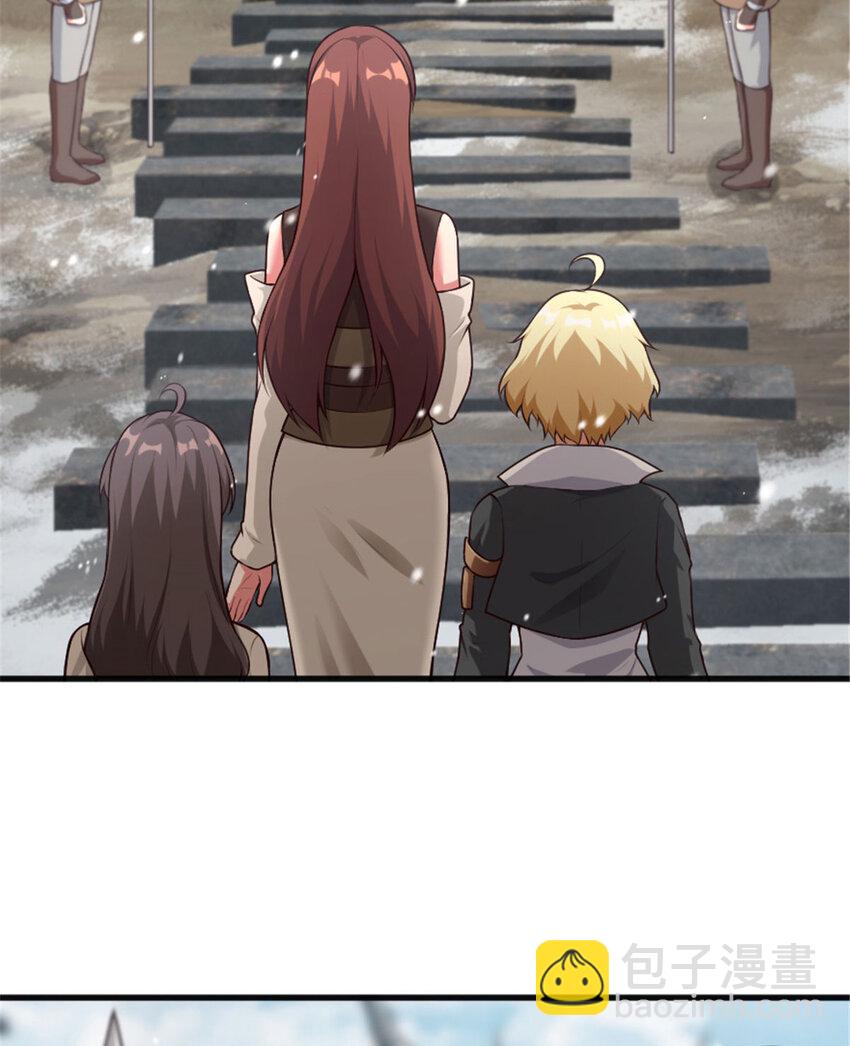 放開那個女巫 - 398 愛葛莎大人！(1/2) - 3