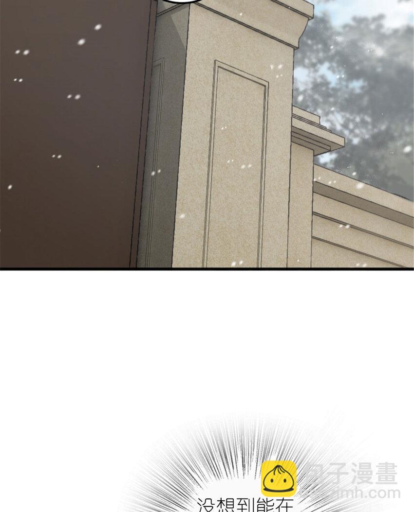 放開那個女巫 - 398 愛葛莎大人！(1/2) - 5