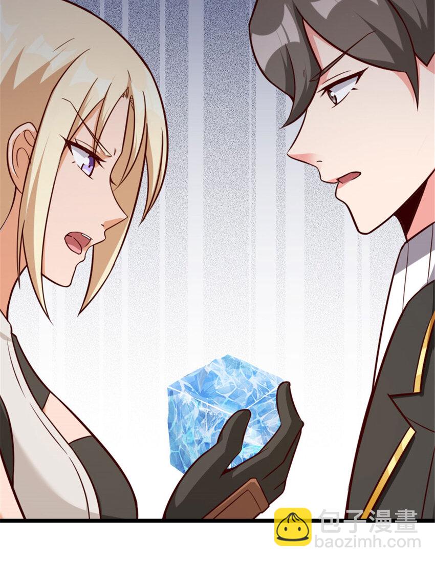 放開那個女巫 - 398 愛葛莎大人！(2/2) - 2