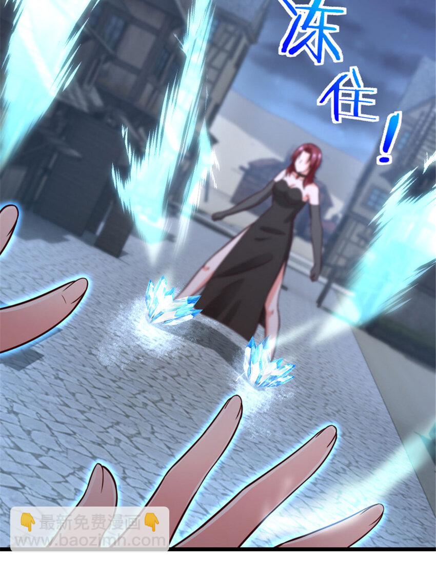 放開那個女巫 - 398 愛葛莎大人！(2/2) - 1