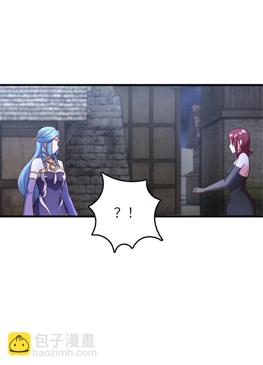 放開那個女巫 - 398 愛葛莎大人！(2/2) - 2