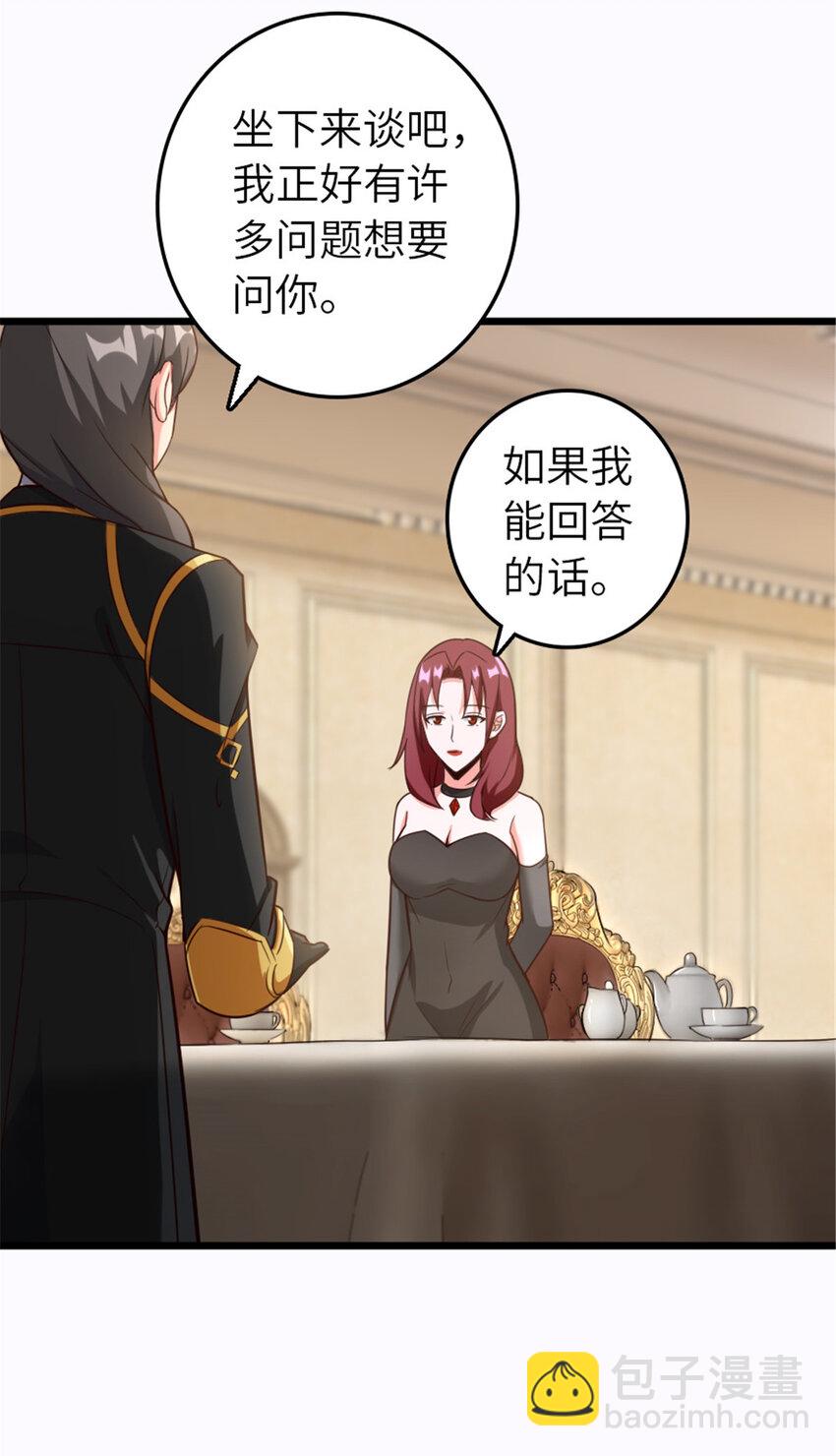 放開那個女巫 - 400 聯合的意願(1/2) - 6