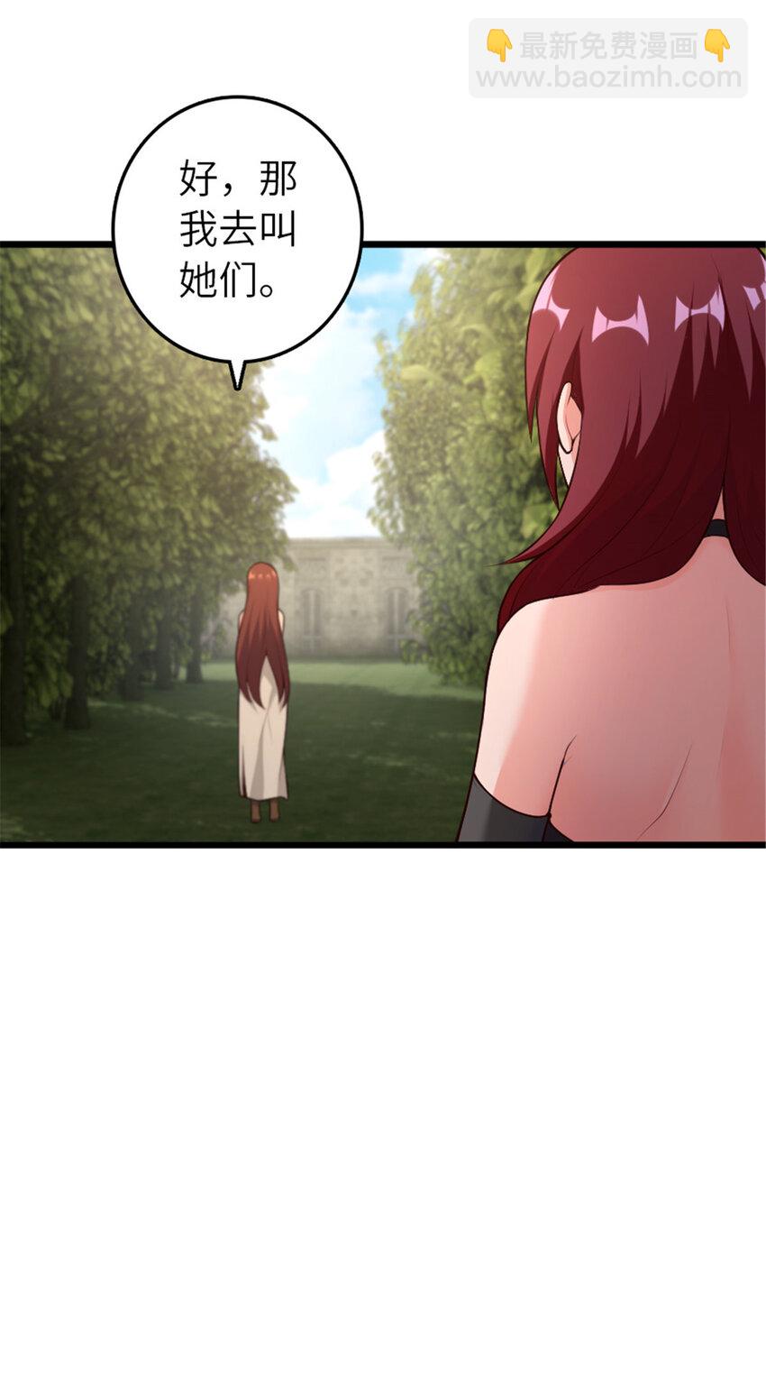 放開那個女巫 - 400 聯合的意願(1/2) - 2