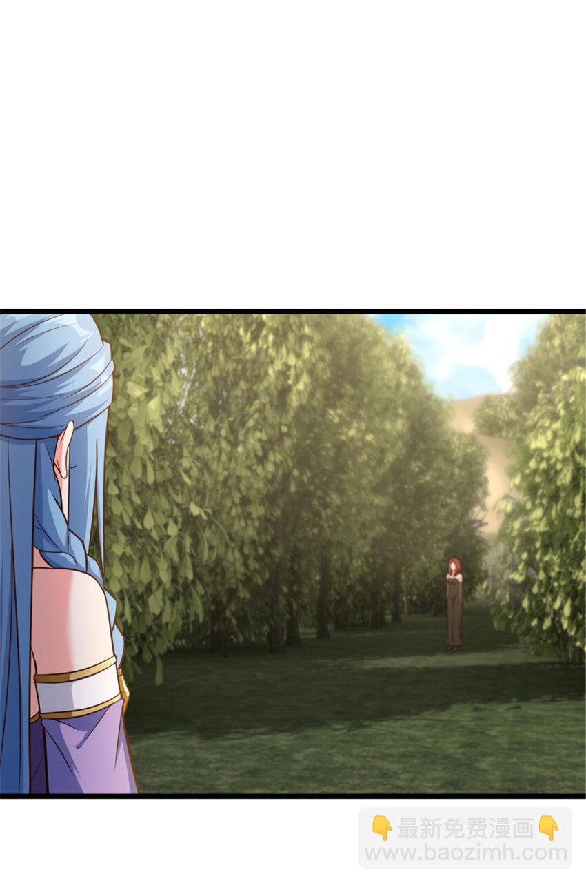 放開那個女巫 - 400 聯合的意願(1/2) - 3