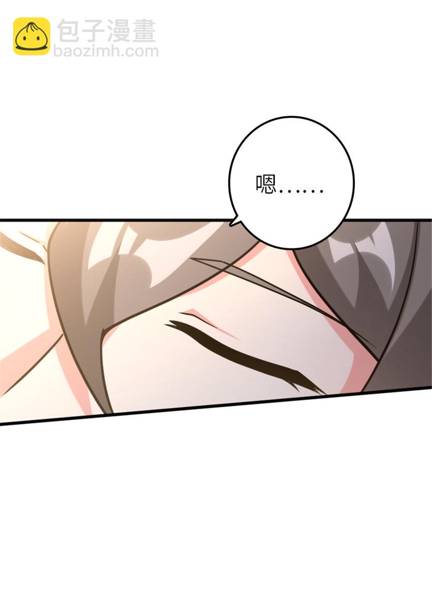 放開那個女巫 - 402 貼心(1/2) - 8