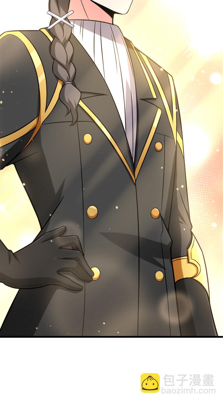 放開那個女巫 - 402 貼心(1/2) - 5