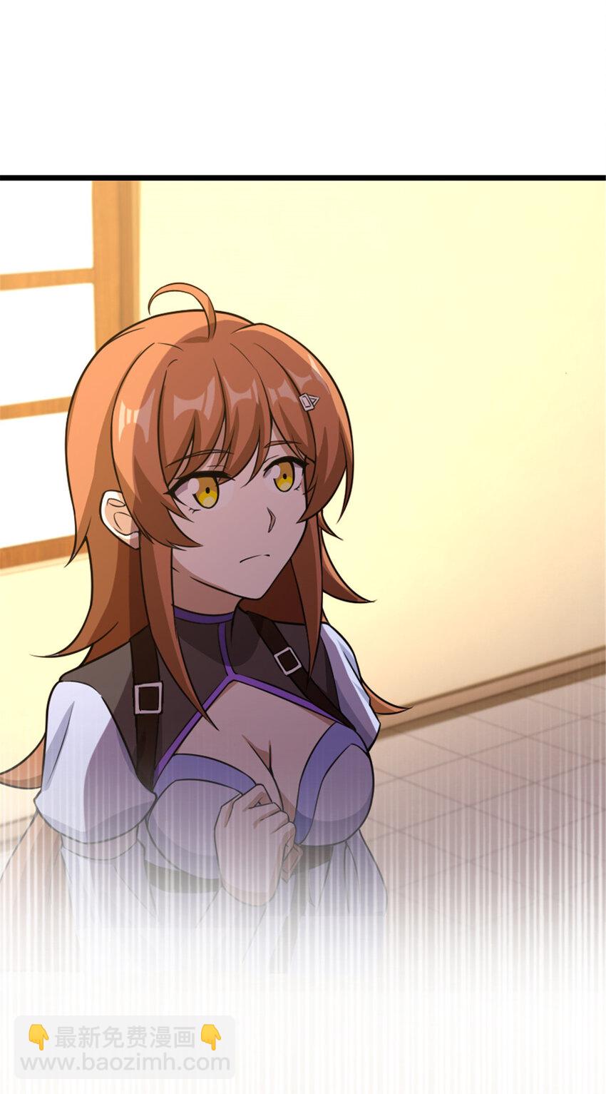 放開那個女巫 - 404 再見安妮(1/2) - 2