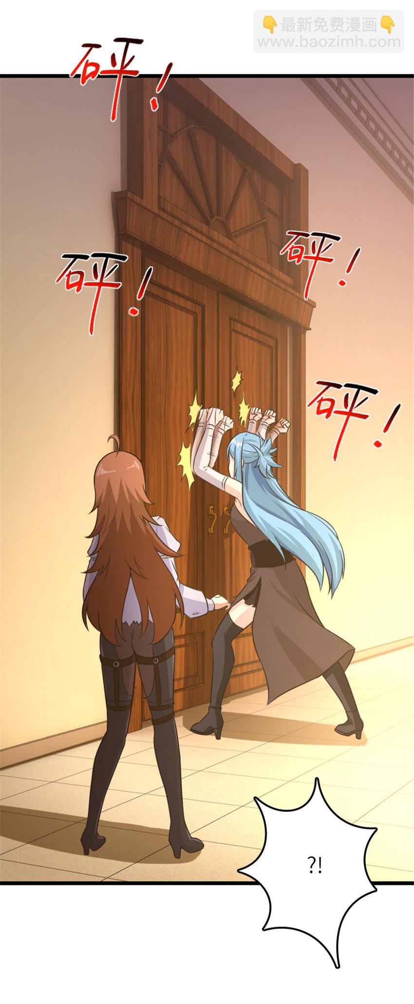 放開那個女巫 - 404 再見安妮(1/2) - 3