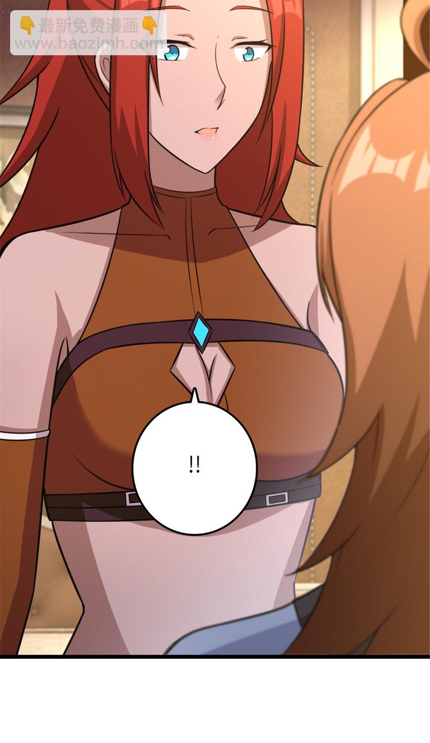 放開那個女巫 - 404 再見安妮(1/2) - 8