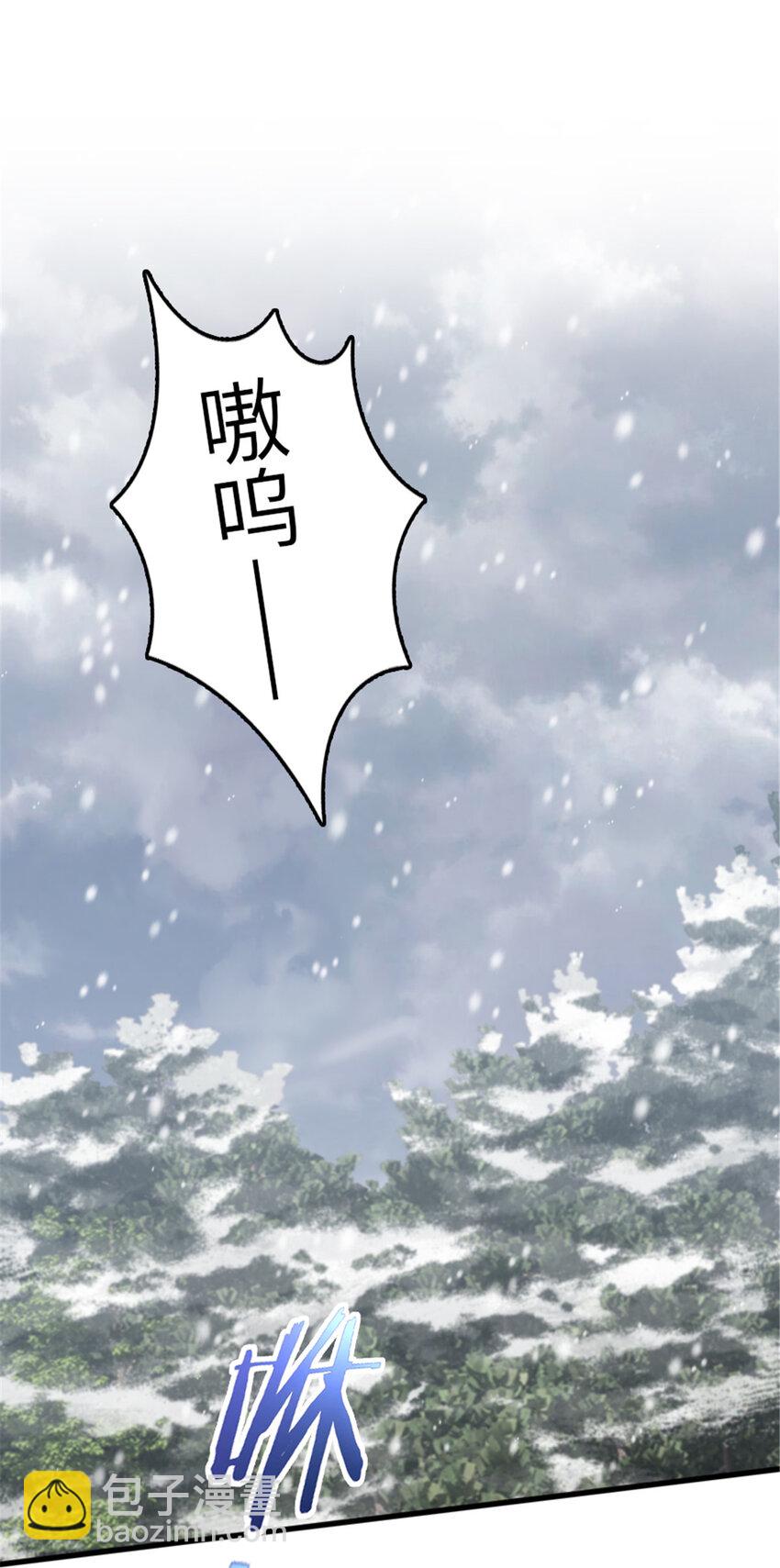 放開那個女巫 - 406 羅蘭的價值(1/2) - 2