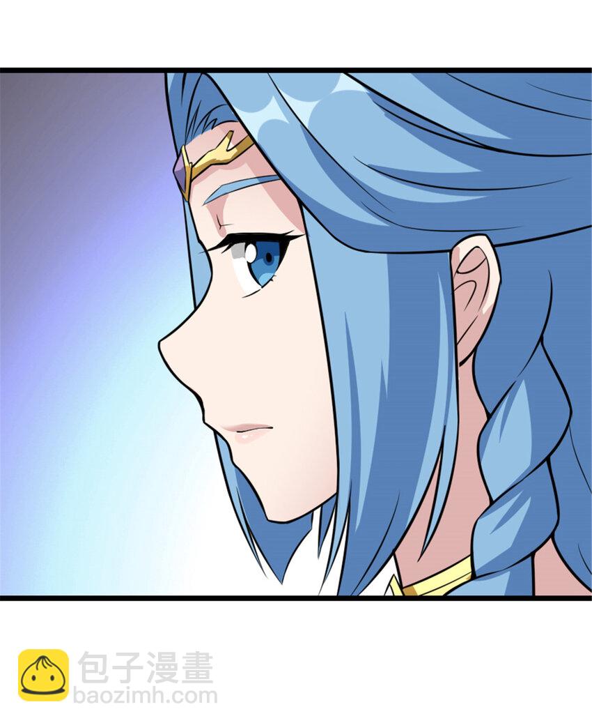 放開那個女巫 - 406 羅蘭的價值(1/2) - 2