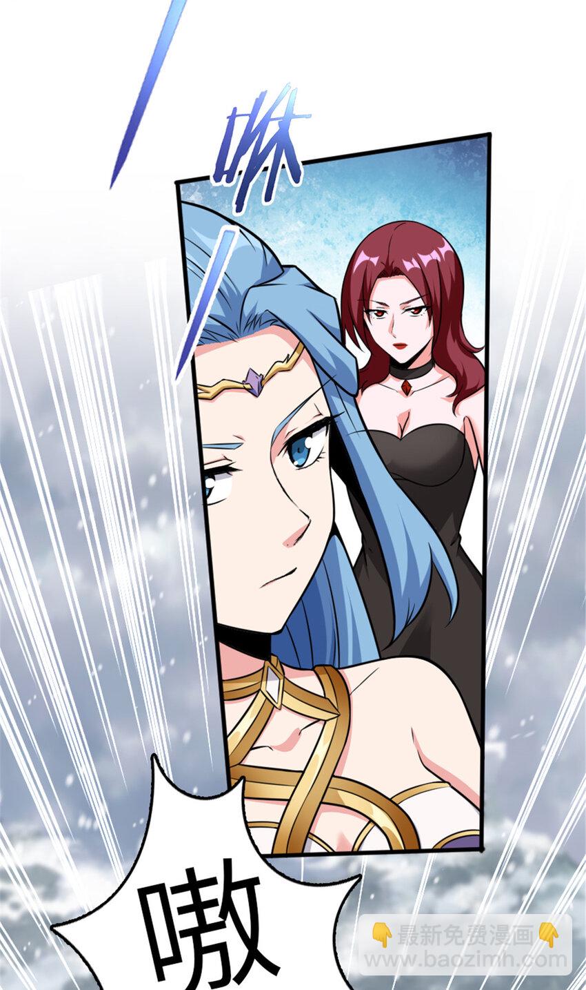 放開那個女巫 - 406 羅蘭的價值(1/2) - 3