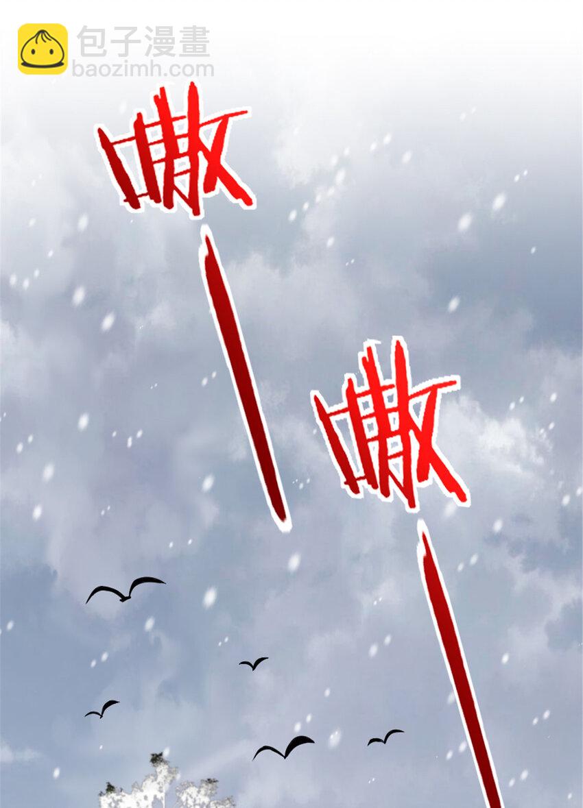 放開那個女巫 - 406 羅蘭的價值(1/2) - 6