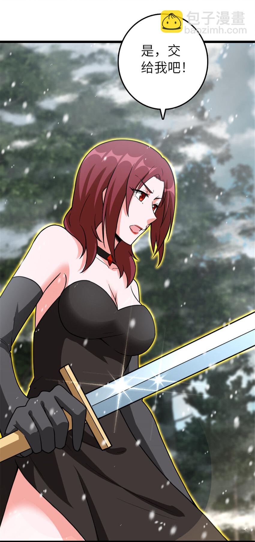 放開那個女巫 - 406 羅蘭的價值(2/2) - 2