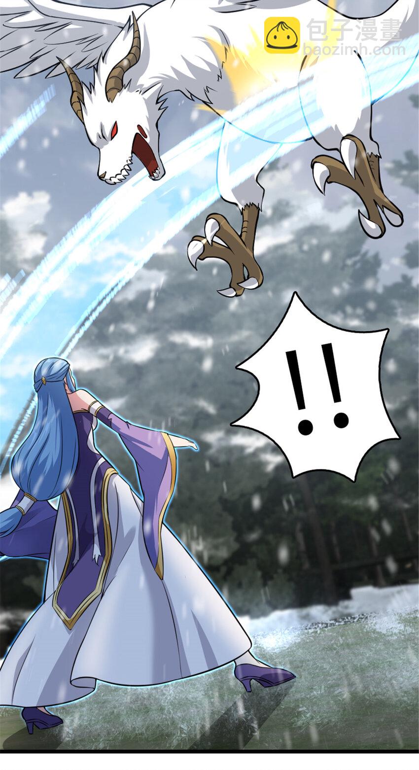 放開那個女巫 - 406 羅蘭的價值(1/2) - 8