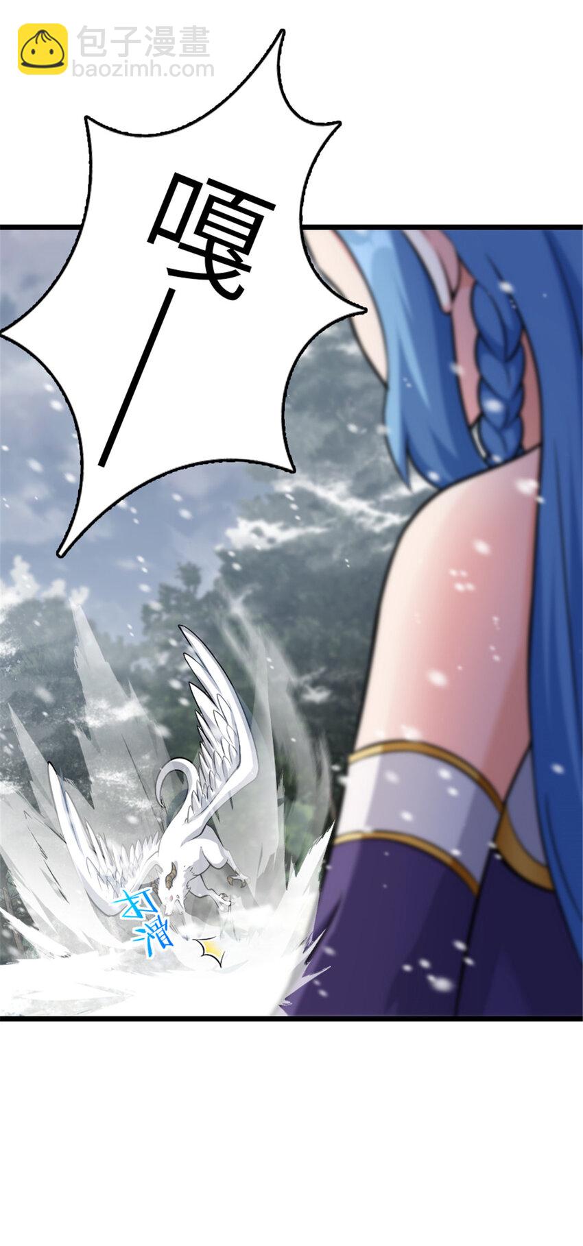 放開那個女巫 - 406 羅蘭的價值(1/2) - 1