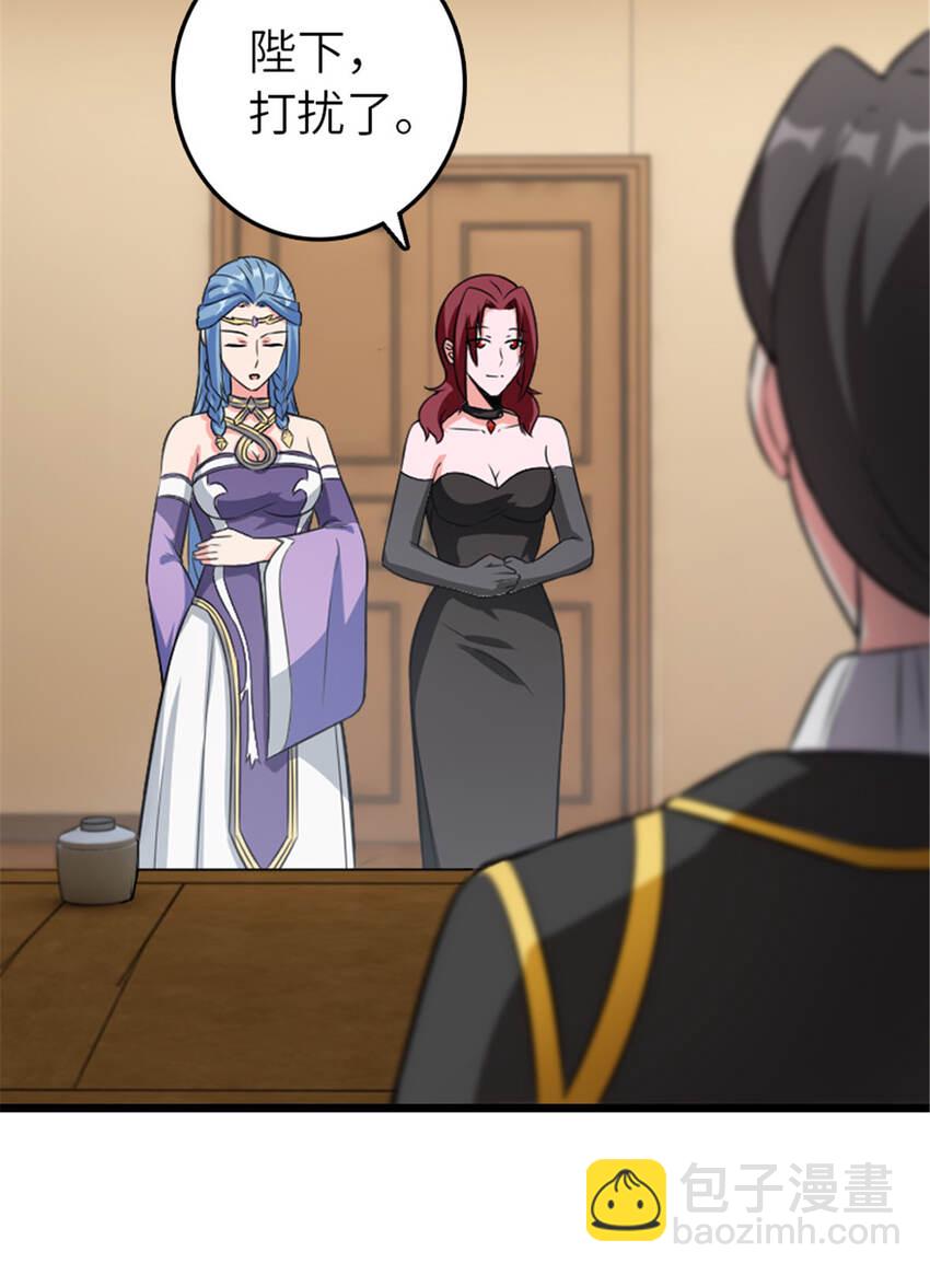 放開那個女巫 - 408 羅蘭的“暴力美學” - 6