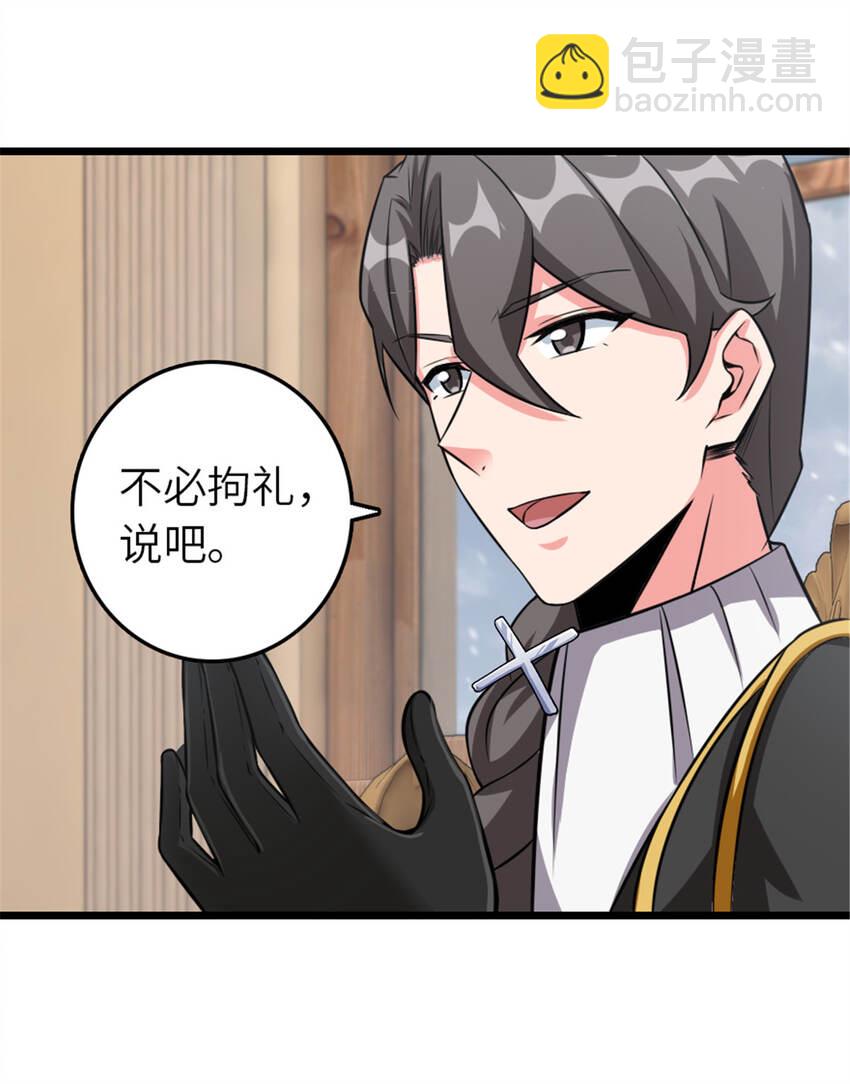 放開那個女巫 - 408 羅蘭的“暴力美學” - 8