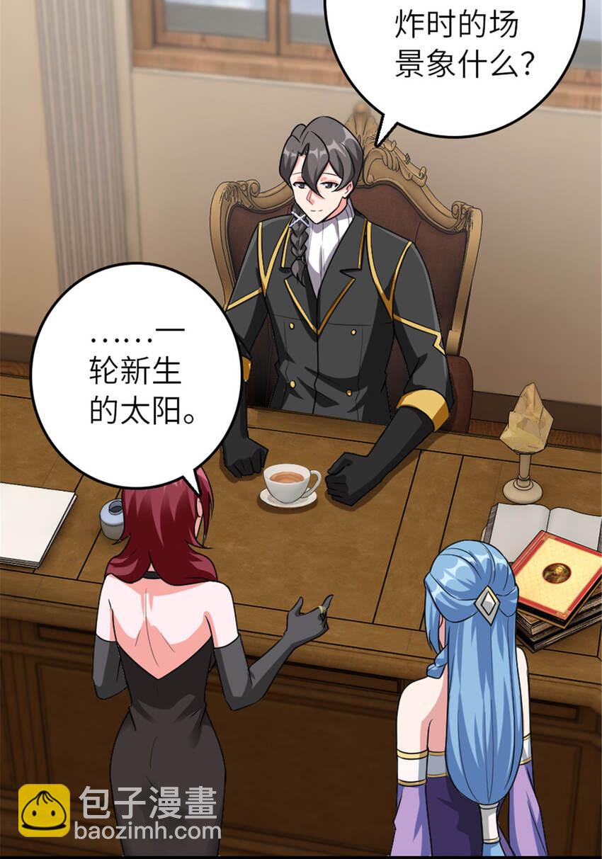 放開那個女巫 - 408 羅蘭的“暴力美學” - 5