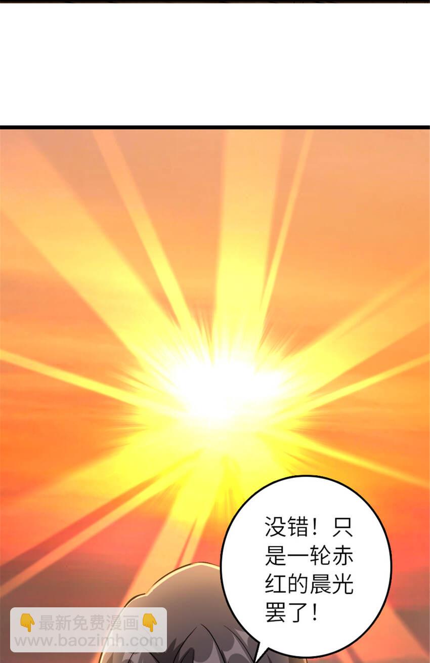 放開那個女巫 - 408 羅蘭的“暴力美學” - 6