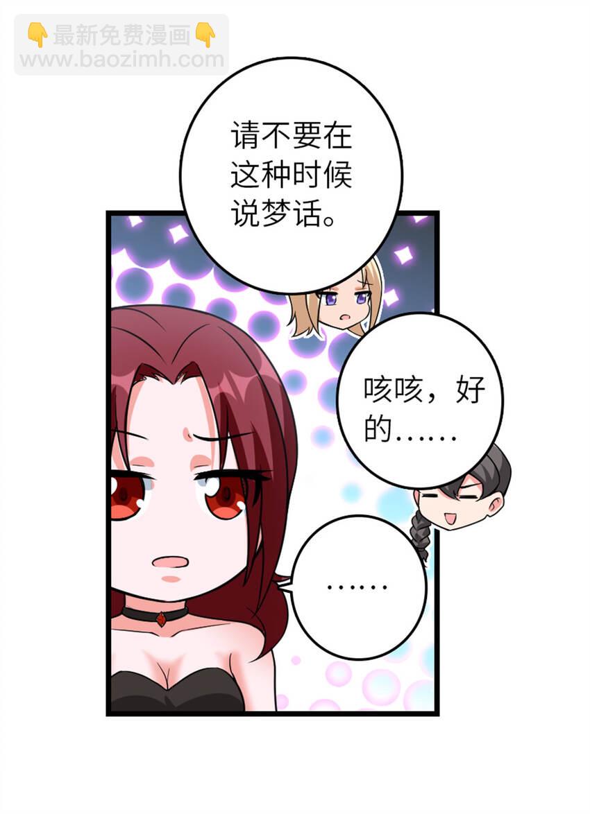 放開那個女巫 - 408 羅蘭的“暴力美學” - 1