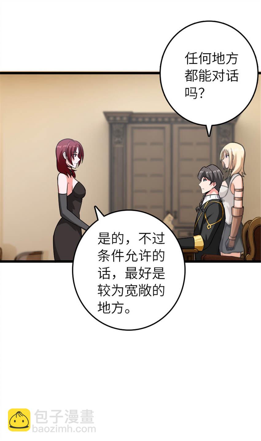 放開那個女巫 - 408 羅蘭的“暴力美學” - 4