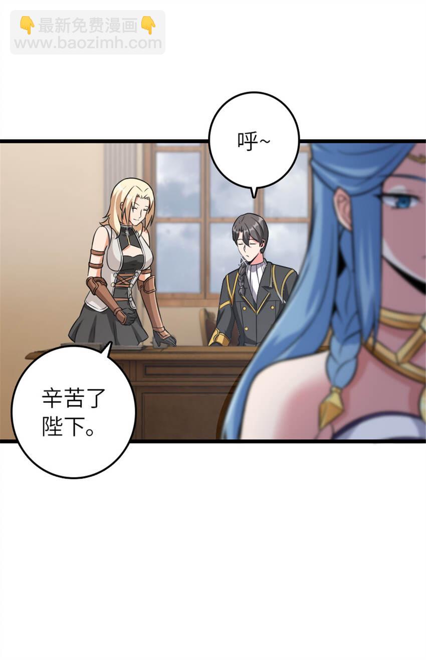 放開那個女巫 - 408 羅蘭的“暴力美學” - 6