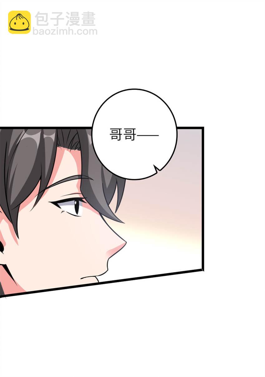 放開那個女巫 - 408 羅蘭的“暴力美學” - 7