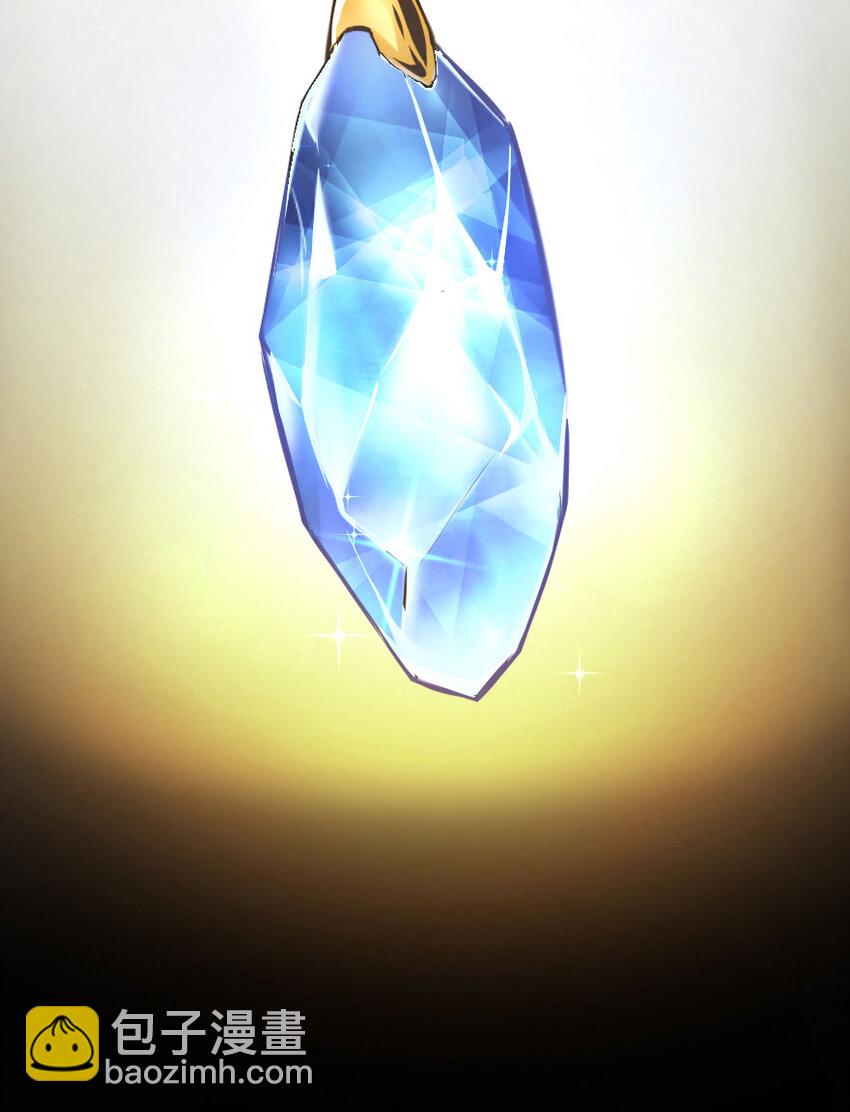 放開那個女巫 - 42 蛇魔哈卡拉(1/2) - 1