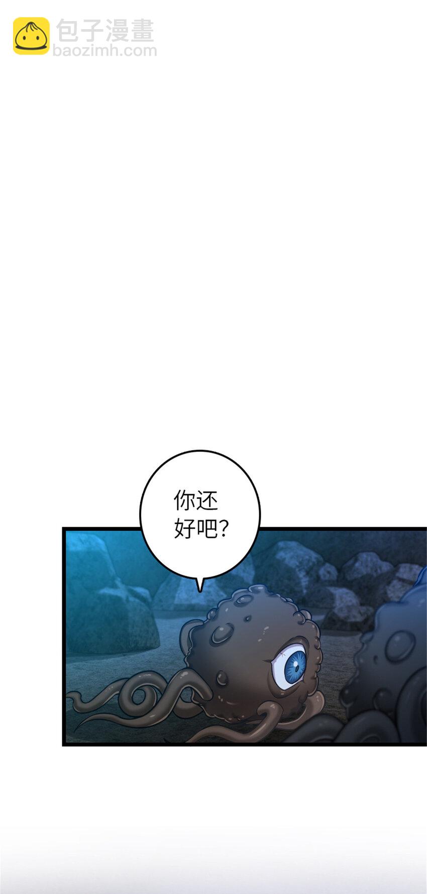 放開那個女巫 - 410 塔其拉保衛戰(1/2) - 4