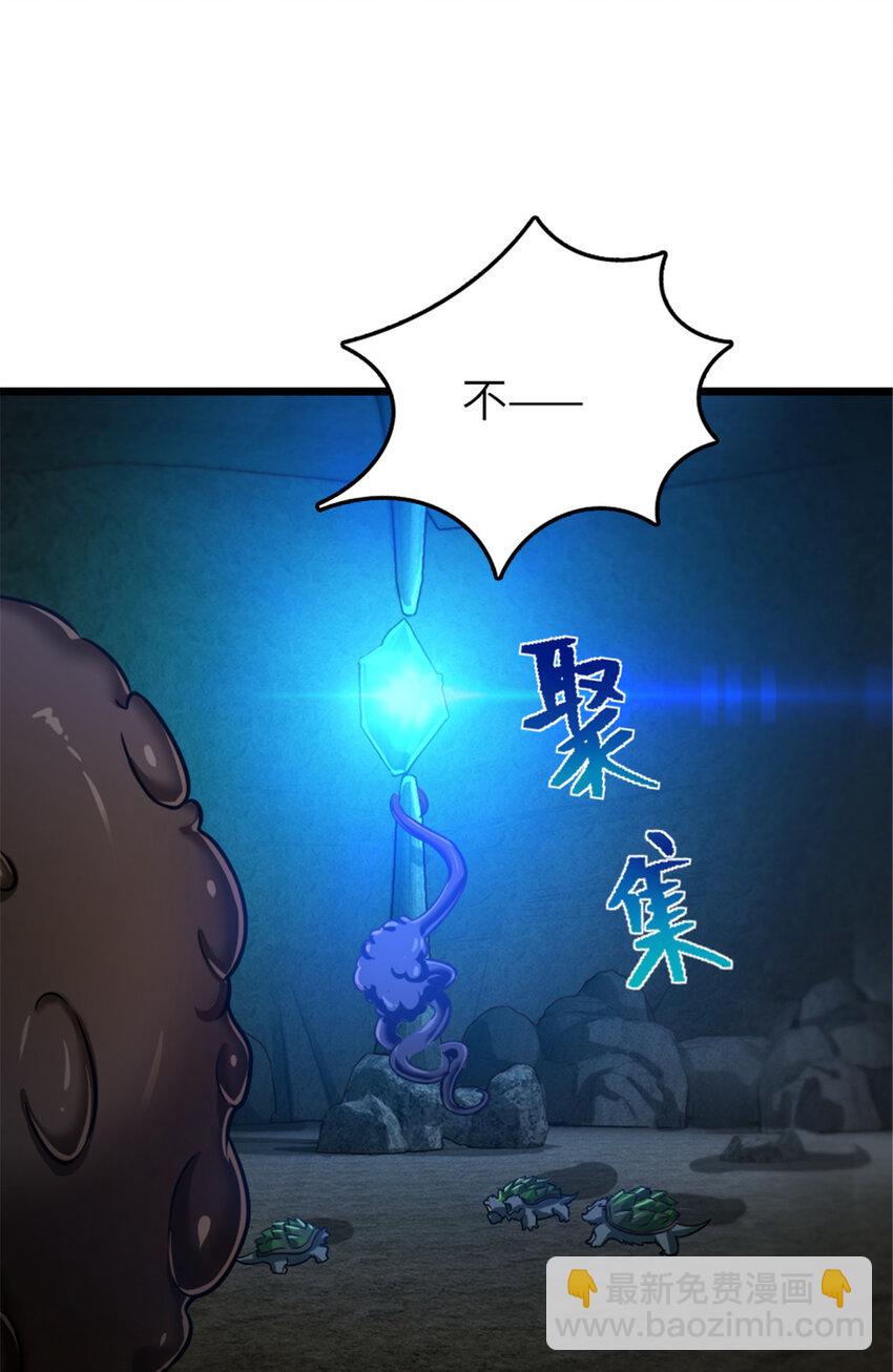 放開那個女巫 - 410 塔其拉保衛戰(1/2) - 2