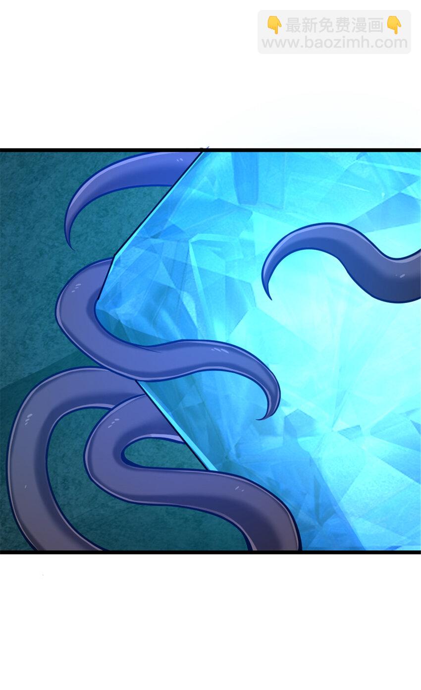 放開那個女巫 - 410 塔其拉保衛戰(1/2) - 5