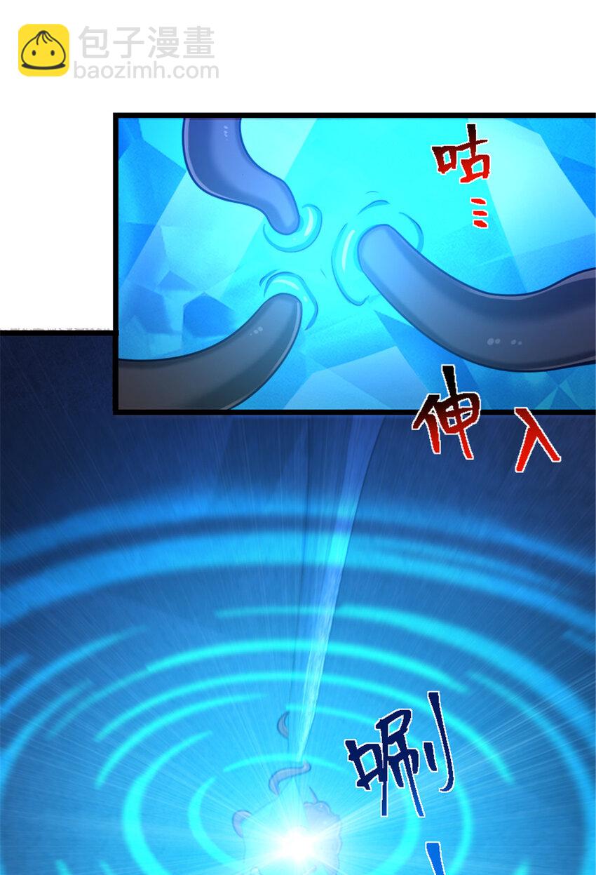 放開那個女巫 - 410 塔其拉保衛戰(1/2) - 8