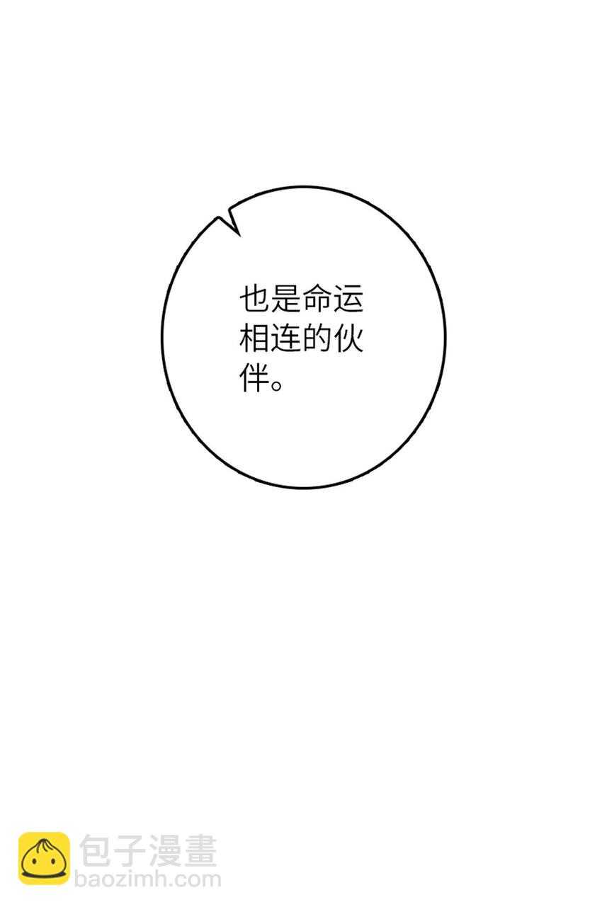 放開那個女巫 - 410 塔其拉保衛戰(2/2) - 3