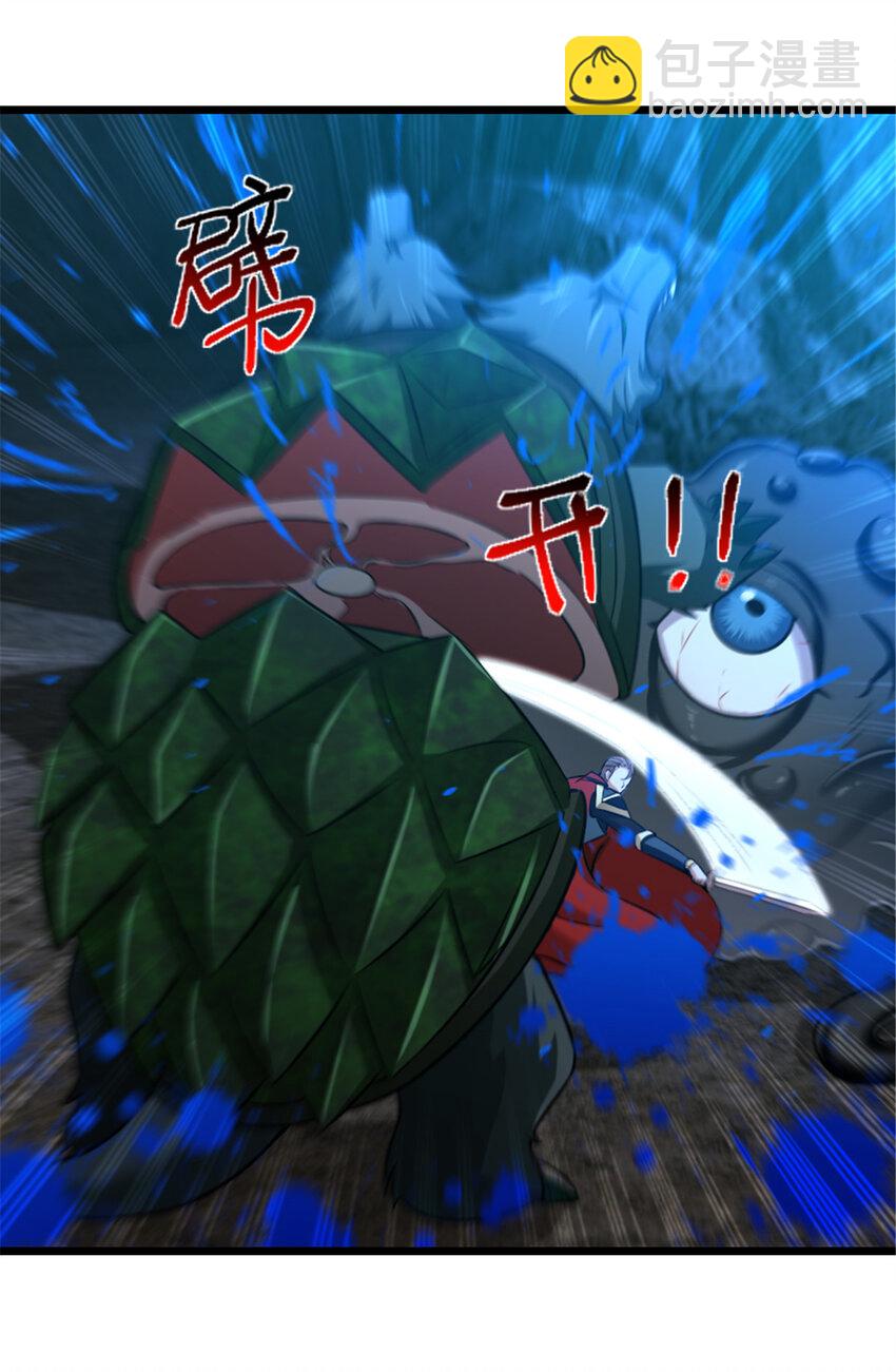 放開那個女巫 - 410 塔其拉保衛戰(1/2) - 1