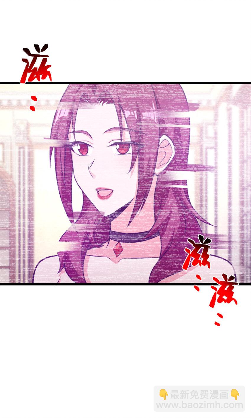 放開那個女巫 - 412 令人吃驚的會面(1/2) - 2