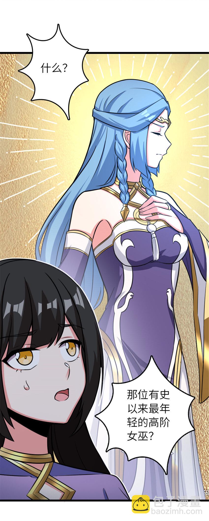 放開那個女巫 - 412 令人吃驚的會面(1/2) - 8