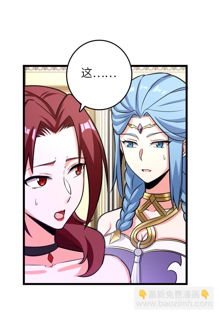 放開那個女巫 - 412 令人吃驚的會面(1/2) - 6