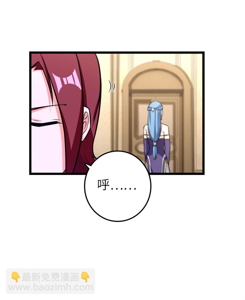 放開那個女巫 - 412 令人吃驚的會面(1/2) - 8