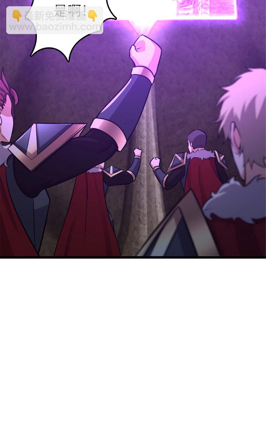 放開那個女巫 - 414 “遊戲”的規則(1/2) - 6