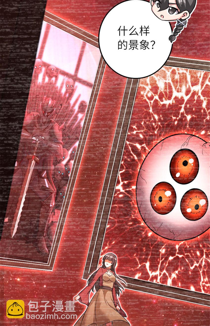 放開那個女巫 - 414 “遊戲”的規則(1/2) - 8