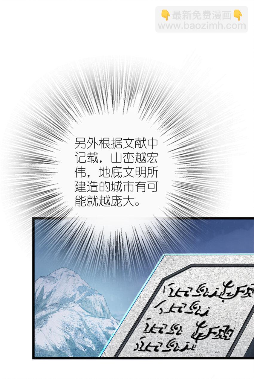 放開那個女巫 - 416 全新的憧憬與未來(1/2) - 7